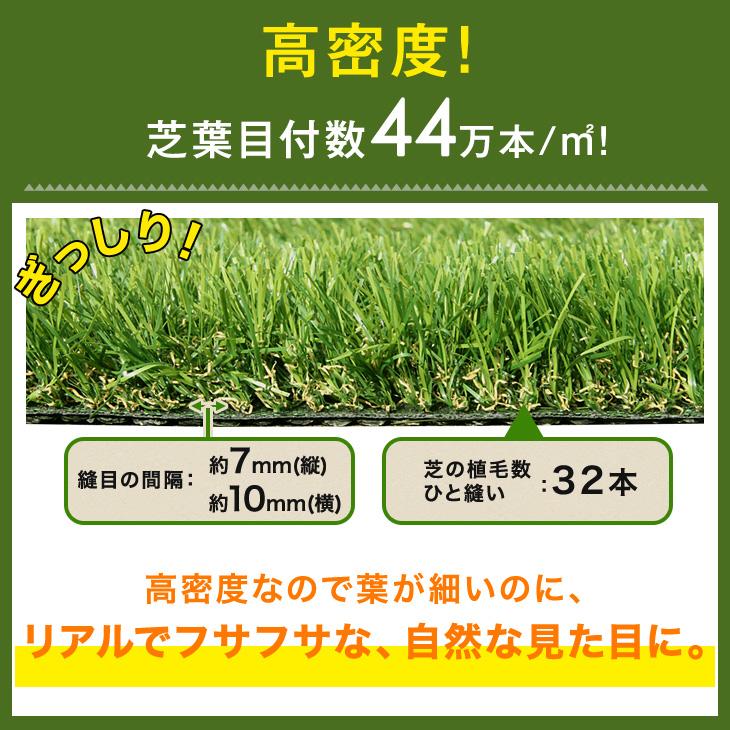 タンスのゲン 人工芝 ロール 1m × 20m 高密度 芝丈35mm U字 タンスのゲン 人工芝 ロール 1m × 20m 高密度 芝丈35mm U字