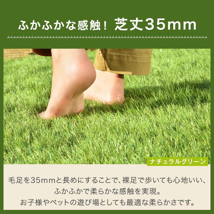 人工芝 ロール 1m × 20ｍ 高密度 芝丈35mm U字 ピン diy 庭 人工芝マット 人工芝生 リアル人工芝 おしゃれ ガーデニング ガーデン ベランダ 芝生｜tansu｜09