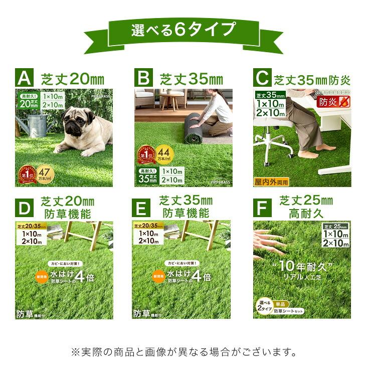 タンスのゲン 人工芝 リアル人工芝 サンプル リアル 幅1m×10m U字