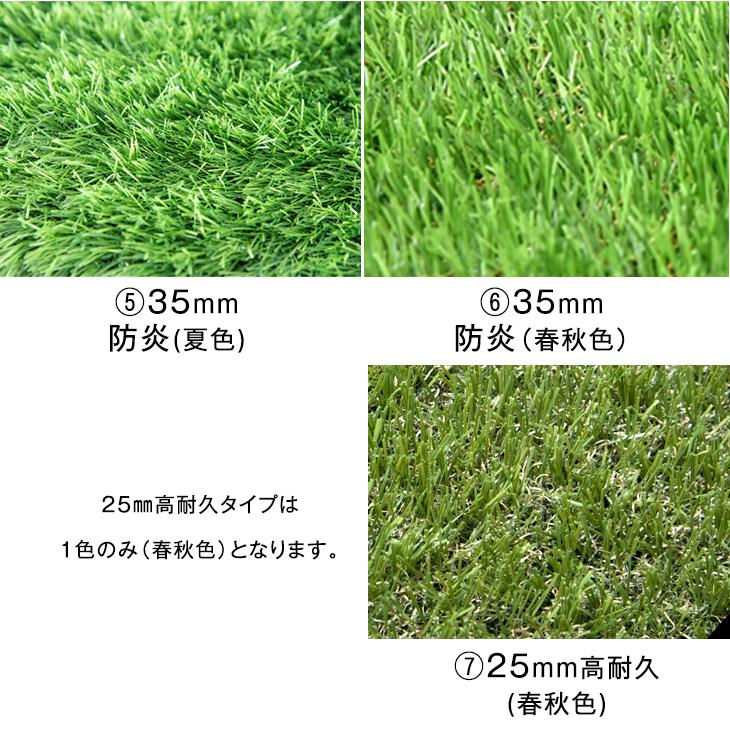タンスのゲン 5日+5% 人工芝 リアル人工芝 サンプル リアル 幅1m×10m