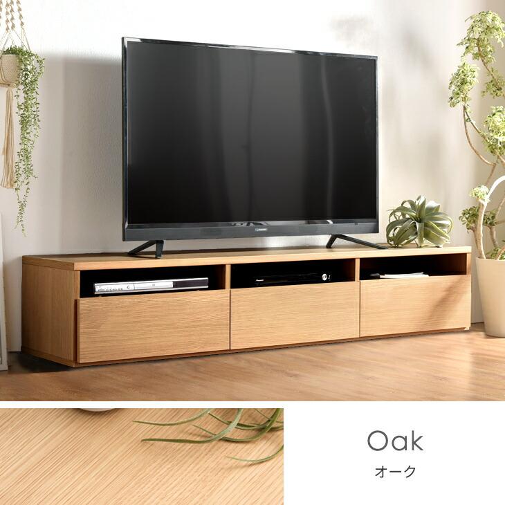 タンスのゲン 元日+5% テレビ台 テレビボード ローボード tv台 tv