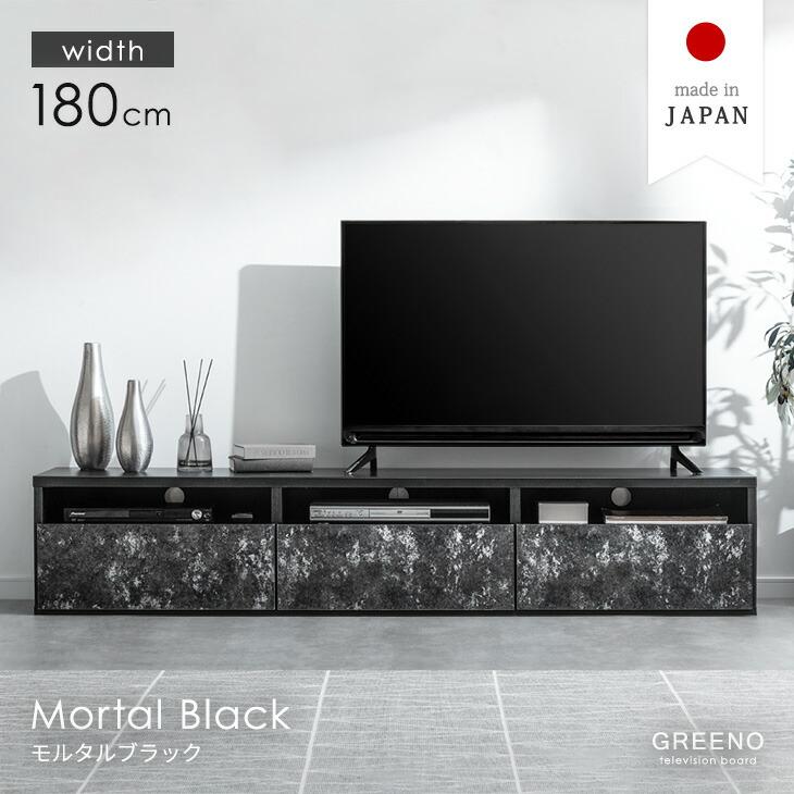 タンスのゲン 3日+5% テレビ台 テレビボード ローボード tv台 tvボード