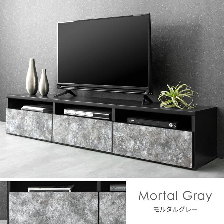 タンスのゲン テレビ台 テレビボード ローボード tv台 tvボード 180cm