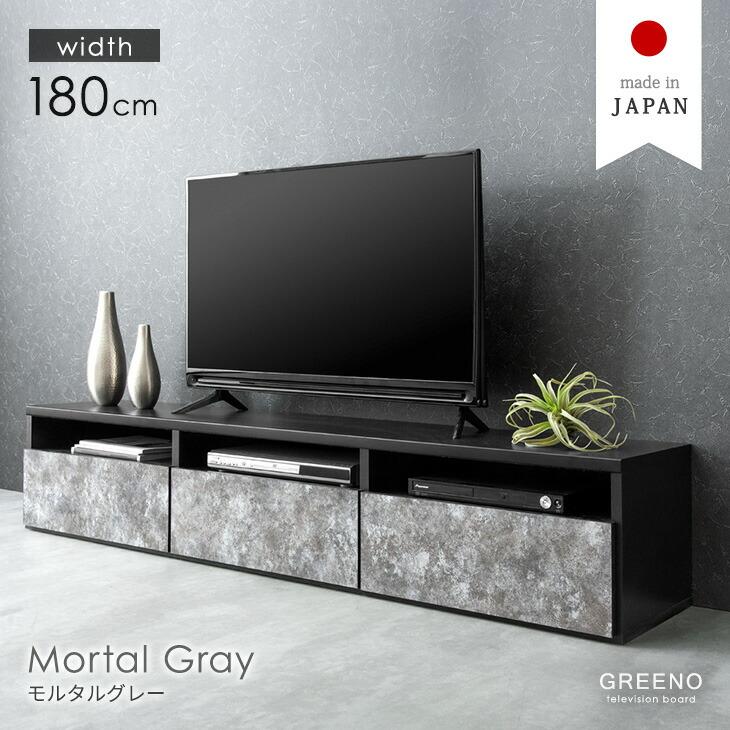 タンスのゲン テレビ台 テレビボード ローボード tv台 tvボード 180cm
