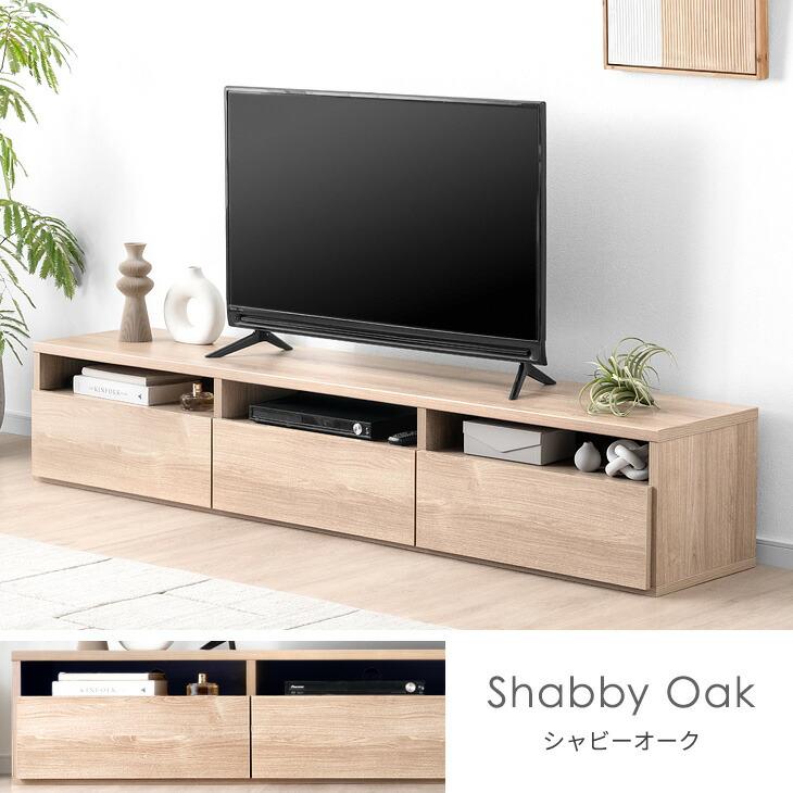 タンスのゲン 25日正午〜+3% テレビ台 テレビボード ローボード tv台