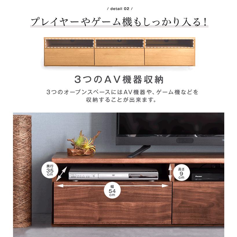 テレビ台 テレビボード ローボード tv台 tvボード 174cm 180cm おしゃれ 収納 完成品 日本製 木目 ロータイプ TV台 棚 シンプル 大川家具 超大型商品｜tansu｜06