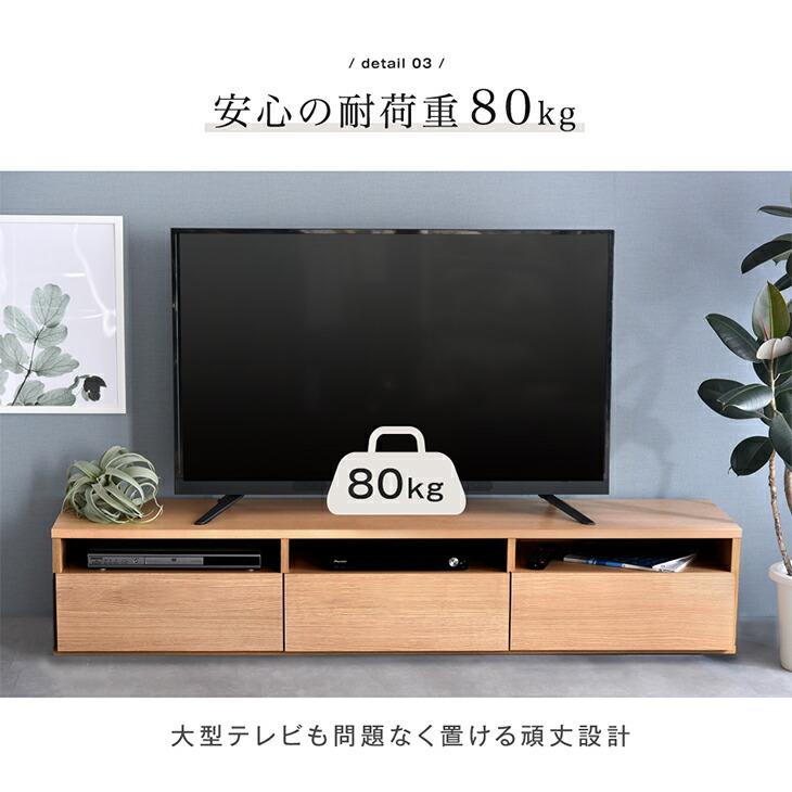タンスのゲン テレビ台 180cm ブラウン　テレビボード　天然木 タンスのゲン テレビ台 ローボード 180 テレビスタンド おしゃれ 収納