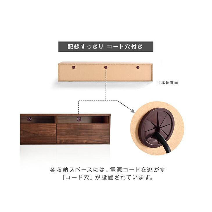 タンスのゲン テレビ台 180 完成品 日本製 ローボード テレビボード