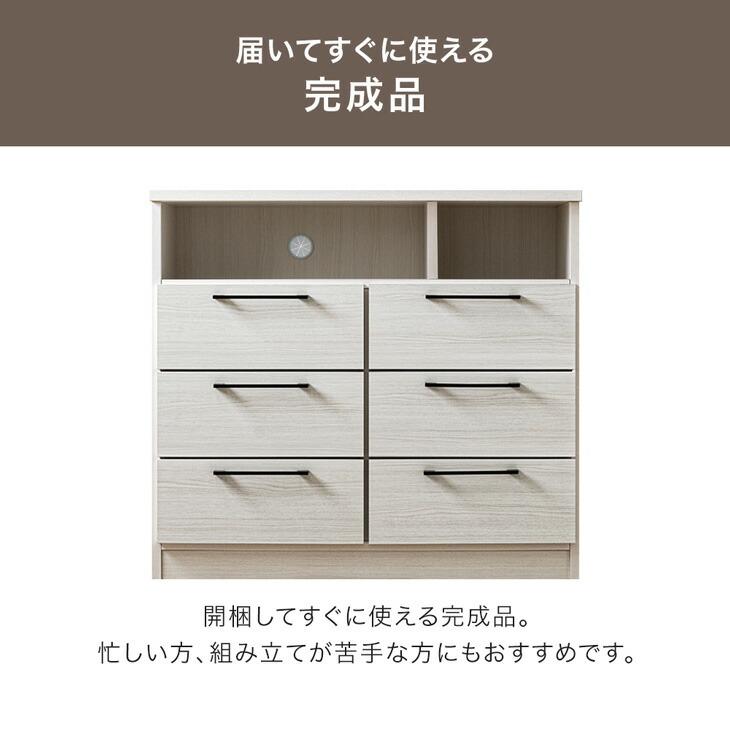 タンスのゲン 本日+4% テレビ台 ハイタイプ 完成品 幅90 北欧 スリム