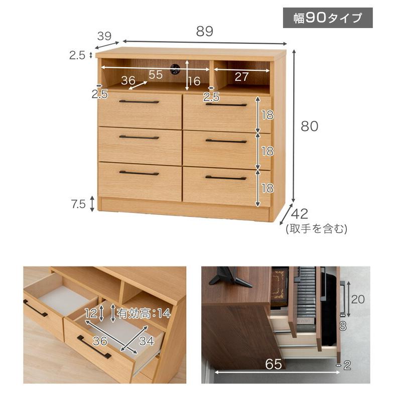 タンスのゲン 本日+5% テレビ台 ハイタイプ 完成品 幅90 北欧 スリム