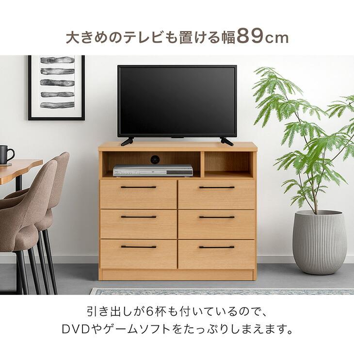 タンスのゲン テレビ台 ハイタイプ 完成品 幅90 北欧 スリム おしゃれ