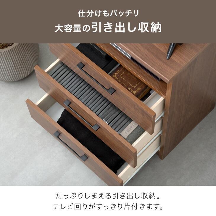 タンスのゲン 本日+5% テレビ台 ハイタイプ 完成品 幅90 北欧 スリム