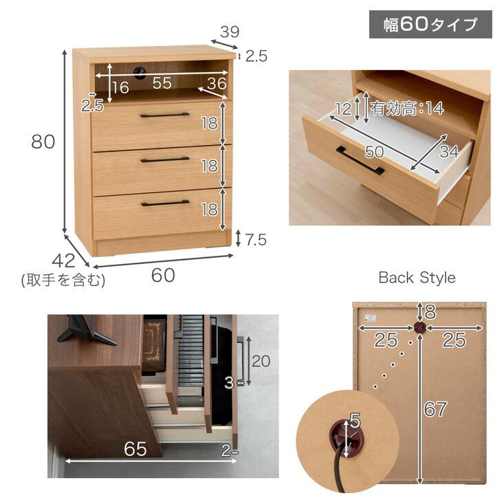 タンスのゲン テレビ台 ハイタイプ 完成品 幅60 北欧 スリム おしゃれ