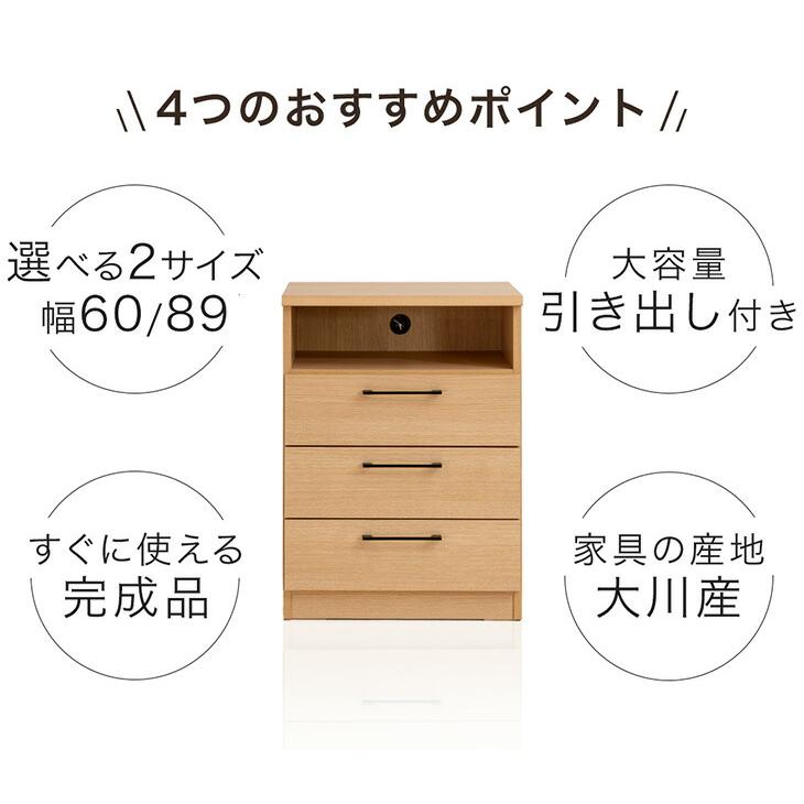 タンスのゲン テレビ台 ハイタイプ 完成品 幅60 北欧 スリム おしゃれ