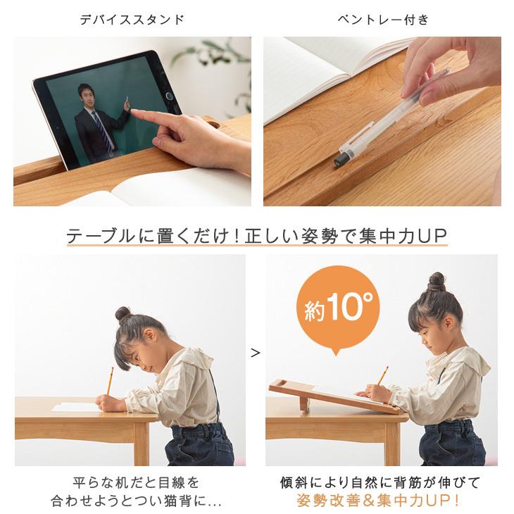 デスク 学習机 学習デスク リビング学習 勉強台 学習台 お絵かき 傾斜 読書 勉強 テレワーク ブックスタンド 在宅勤務 本立て 持ち運び 折りたたみ 子供 大人 タンスのゲンpaypayモール店 通販 Paypayモール