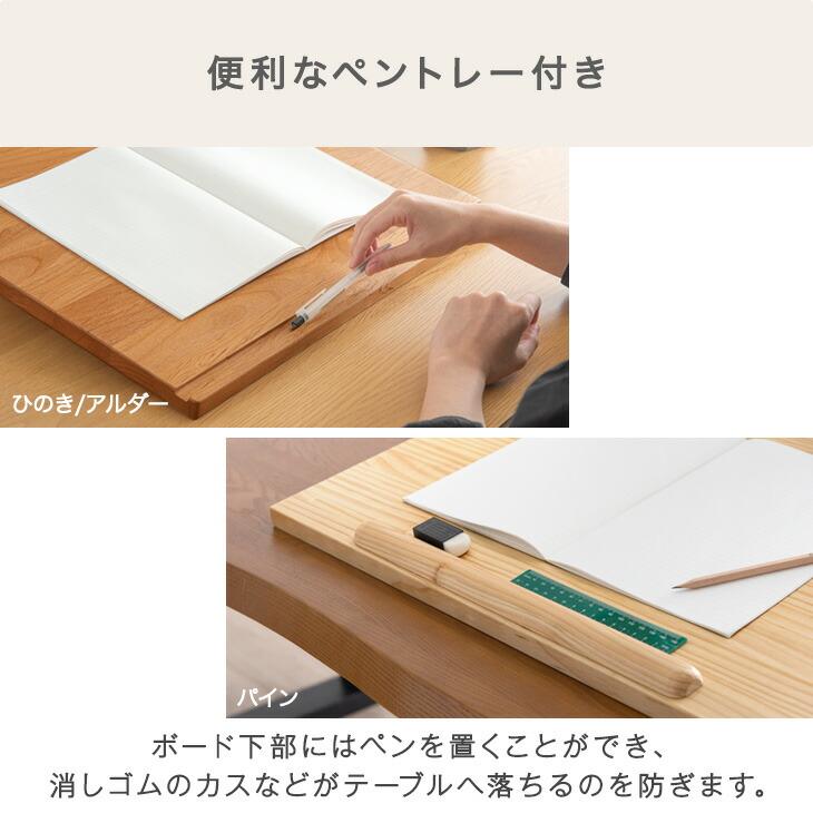 タンスのゲン デスク 学習机 学習デスク リビング学習 勉強台 学習台