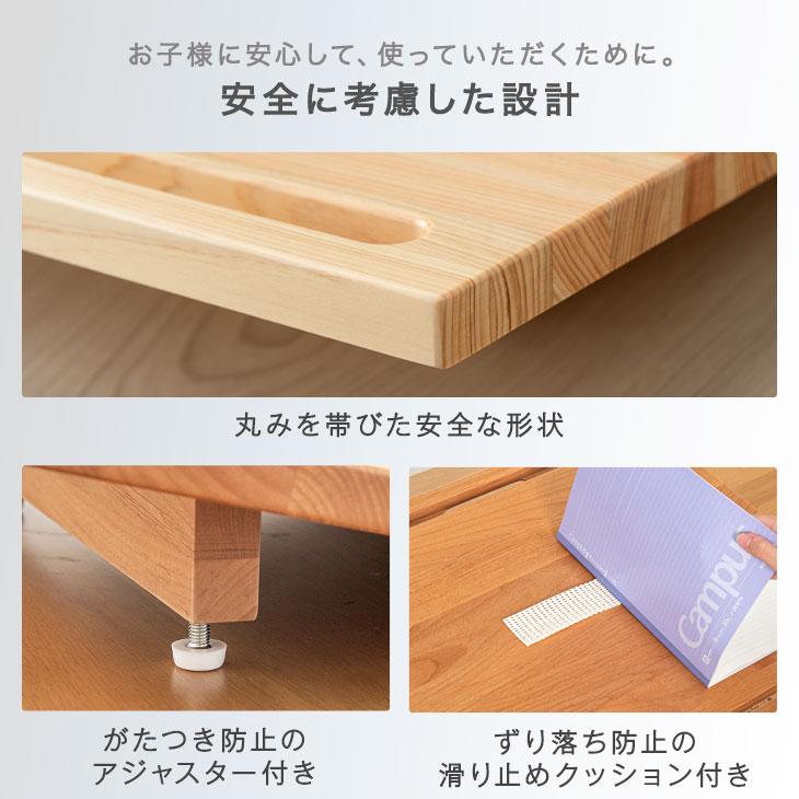タンスのゲン デスク 学習机 学習デスク リビング学習 勉強台 学習台