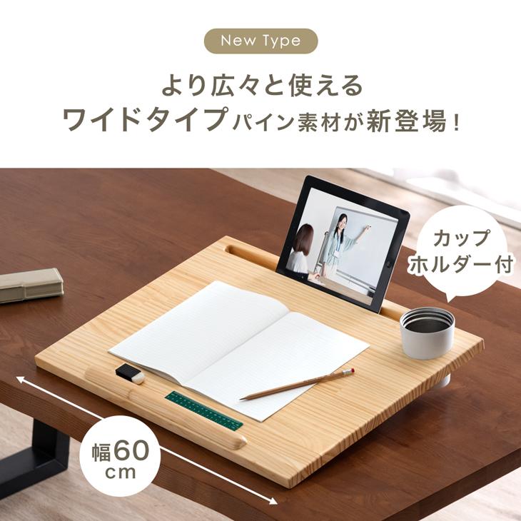 タンスのゲン デスク 学習机 学習デスク リビング学習 勉強台 学習台