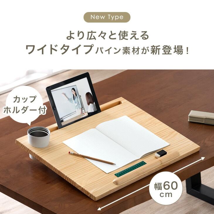 タンスのゲン デスク 学習机 学習デスク リビング学習 勉強台 学習台