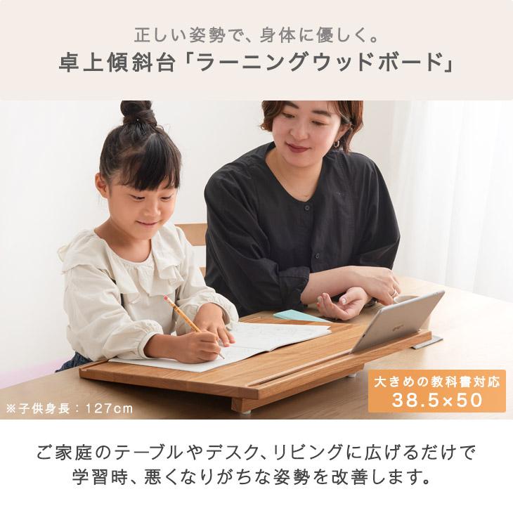 タンスのゲン デスク 学習机 学習デスク リビング学習 勉強台 学習台