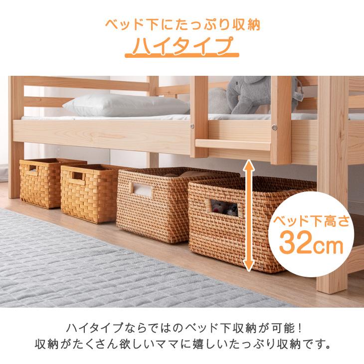 タンスのゲン 二段ベッド 日本製 ひのき 子供 大人用 分離 分割 2段