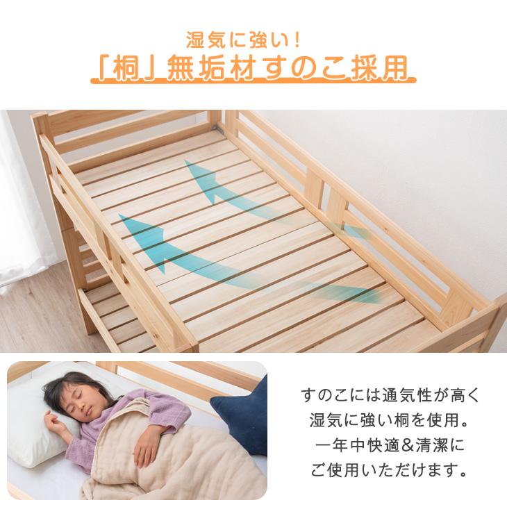 タンスのゲン 二段ベッド 日本製 ひのき 子供 大人用 分離 分割 2段