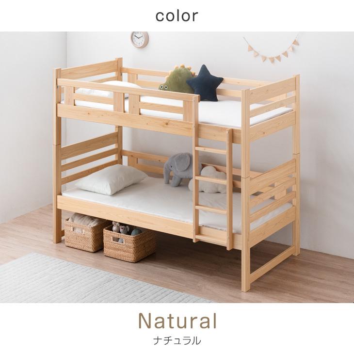 耐震　すのこベッド　木製 二段ベッド 大人用可　子供部屋　社員寮　ベッド 楽天市場】永く使える安心・頑丈2段ベッド ニトリ 【配送員設置商品