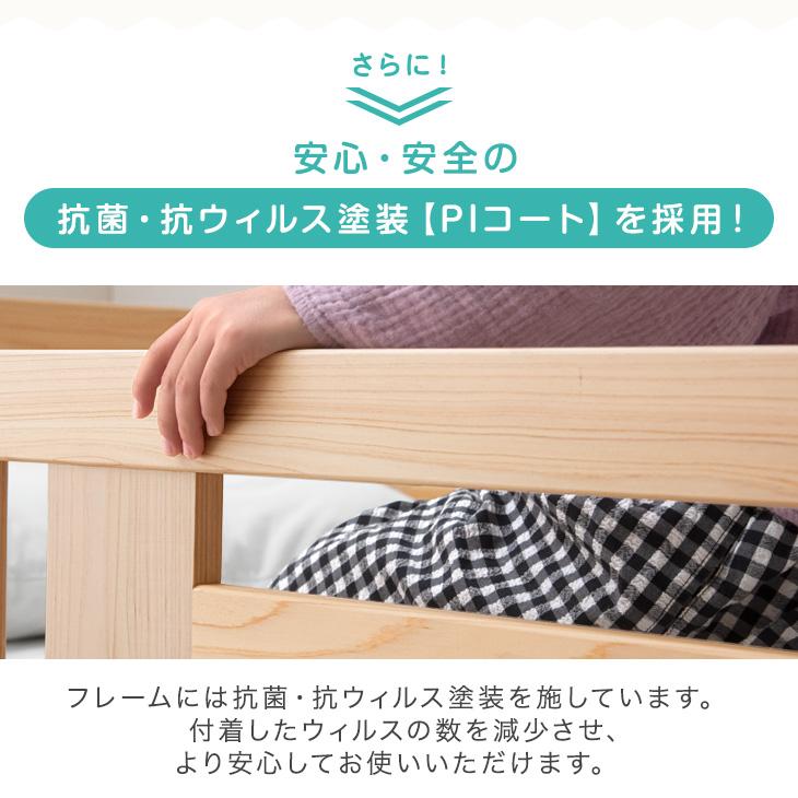 タンスのゲン 二段ベッド 日本製 ひのき 子供 大人用 分離 分割 2段