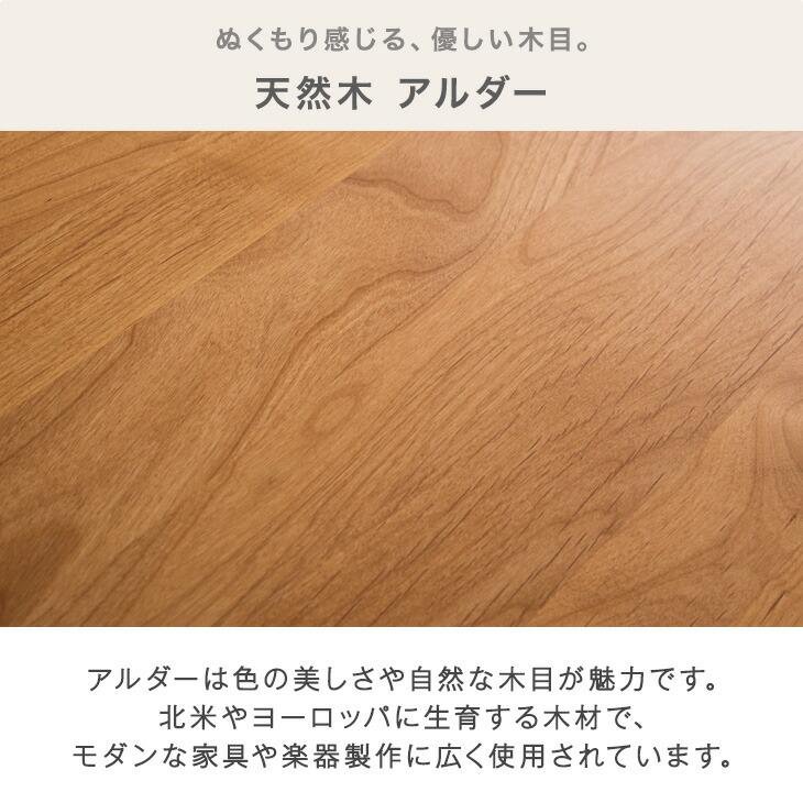タンスのゲン デスク 学習机 学習デスク リビング学習 勉強台 学習台