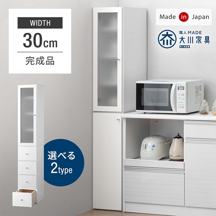 食器棚　キッチン収納 食器棚・キッチン収納 /セレクト家具｜【公式】Pamouna Store