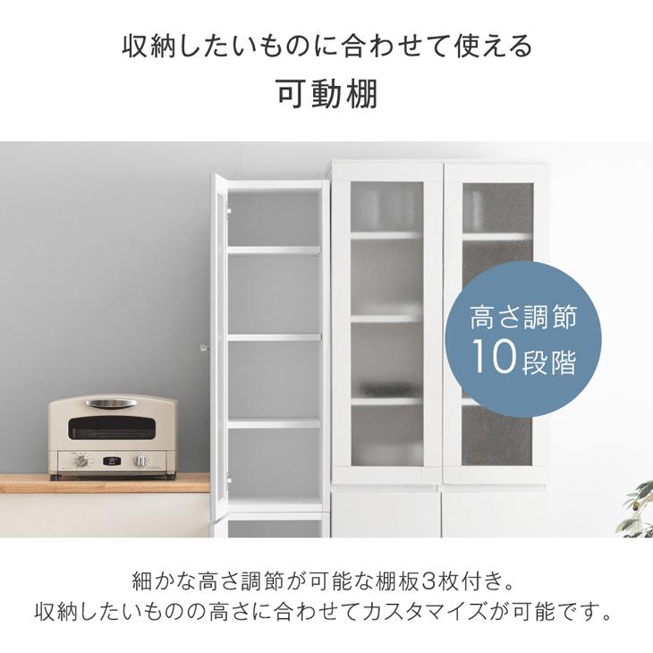 タンスのゲン 食器棚 幅30 おしゃれ レンジ台 収納 カップボード 国産