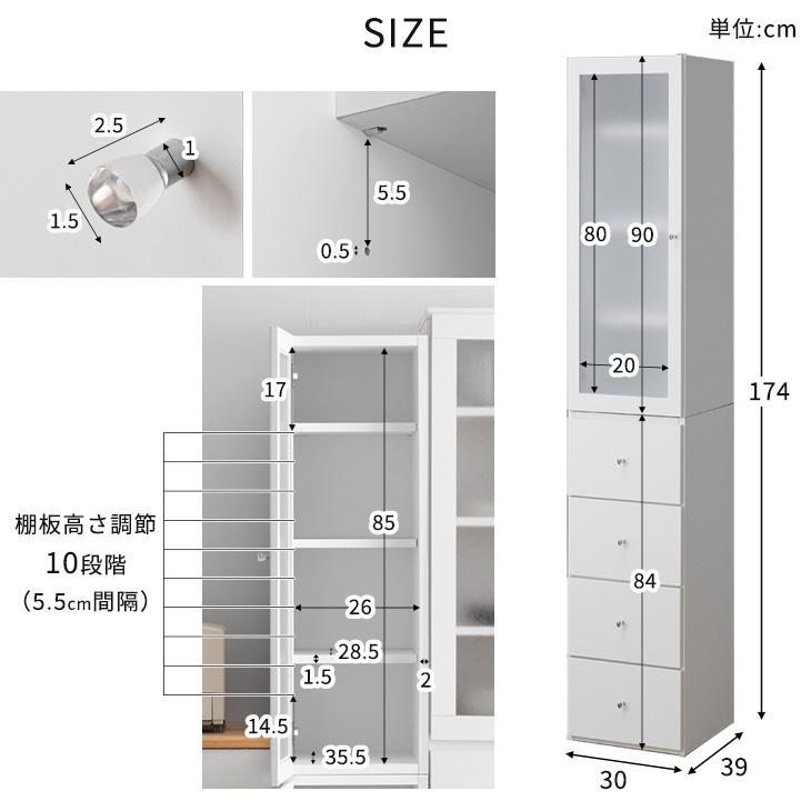 18日LYP会員18%〜 食器棚 幅30 おしゃれ レンジ台 収納 カップボード 国産 キッチンボード 扉収納 キッチンカウンター キッチンラック ダイニングボード 完成品｜tansu｜18