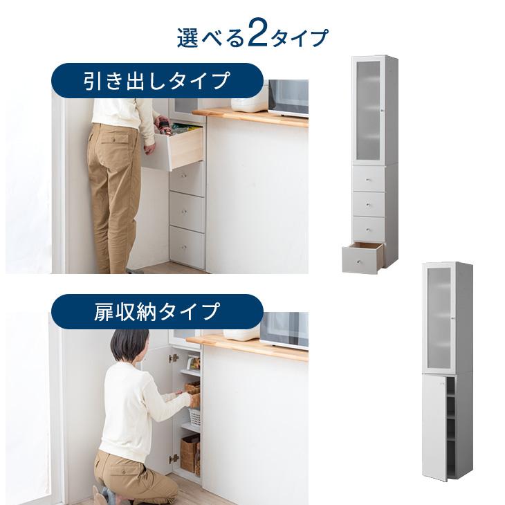 タンスのゲン 食器棚 幅30 おしゃれ レンジ台 収納 カップボード 国産