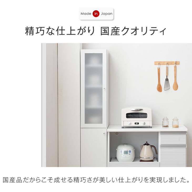 タンスのゲン 食器棚 幅30 おしゃれ レンジ台 収納 カップボード 国産
