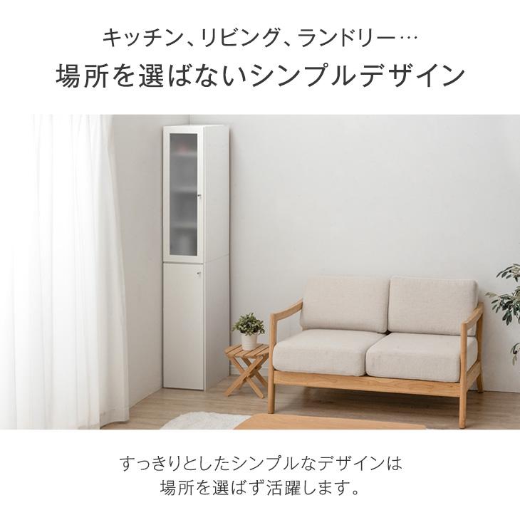 タンスのゲン 食器棚 幅30 おしゃれ レンジ台 収納 カップボード 国産