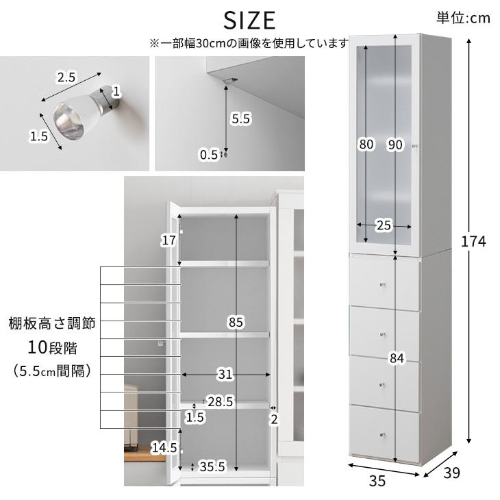 タンスのゲン 食器棚 幅35 おしゃれ レンジ台 収納 カップボード 国産