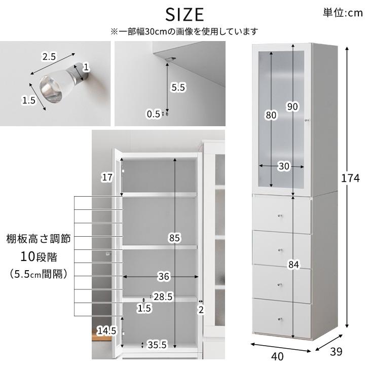 食器棚 幅40 おしゃれ レンジ台 収納 カップボード 国産 キッチンボード 扉収納 キッチンカウンター キッチンラック ダイニングボード 完成品｜tansu｜03