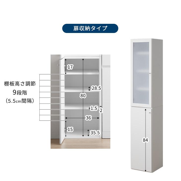 タンスのゲン 本日+4% 食器棚 幅40 おしゃれ レンジ台 収納 カップ