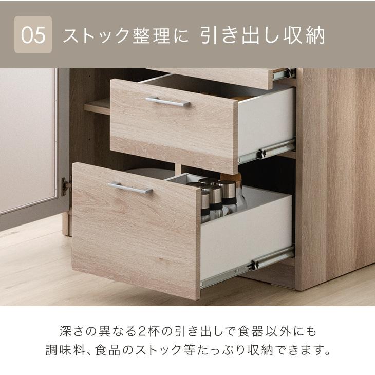 タンスのゲン キッチンカウンター 国産 幅80 完成品 食器棚 キッチン