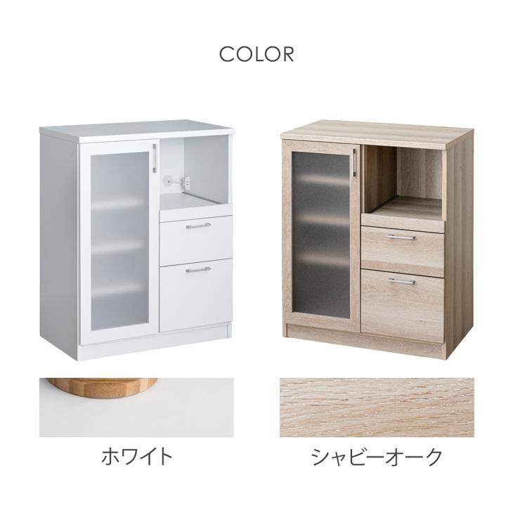タンスのゲン キッチンカウンター 国産 幅80 完成品 食器棚 キッチン
