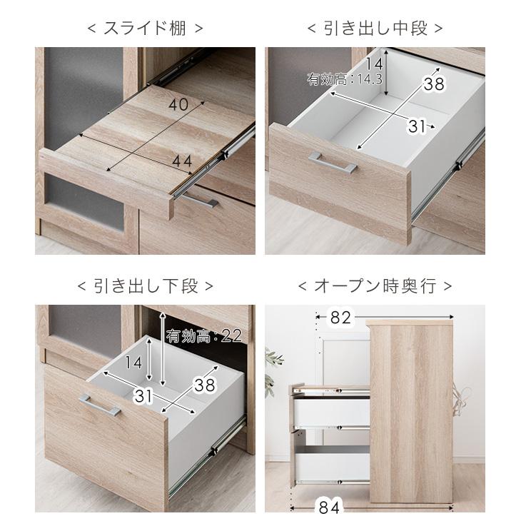タンスのゲン キッチンカウンター 国産 幅80 完成品 食器棚 キッチン
