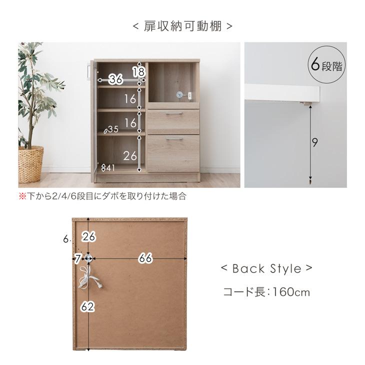 タンスのゲン 7日+5% キッチンカウンター 国産 幅80 完成品 食器棚