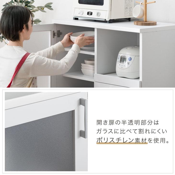 タンスのゲン キッチンカウンター 国産 幅80 完成品 食器棚 キッチン