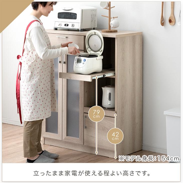 タンスのゲン キッチンカウンター 国産 幅90 完成品 食器棚 キッチン