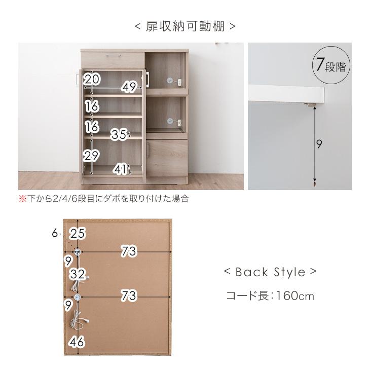 タンスのゲン キッチンカウンター 国産 幅90 完成品 食器棚 キッチン