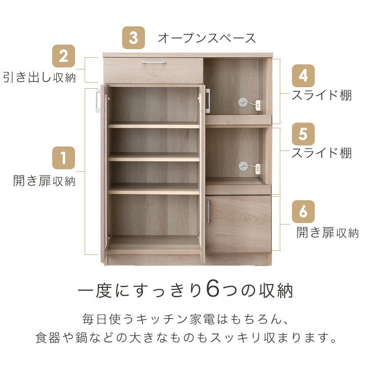 タンスのゲン キッチンカウンター 国産 幅90 完成品 食器棚 キッチン