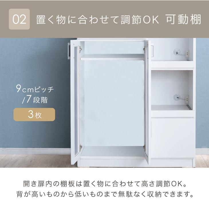 タンスのゲン 本日+5% キッチンカウンター 国産 幅90 完成品 食器棚