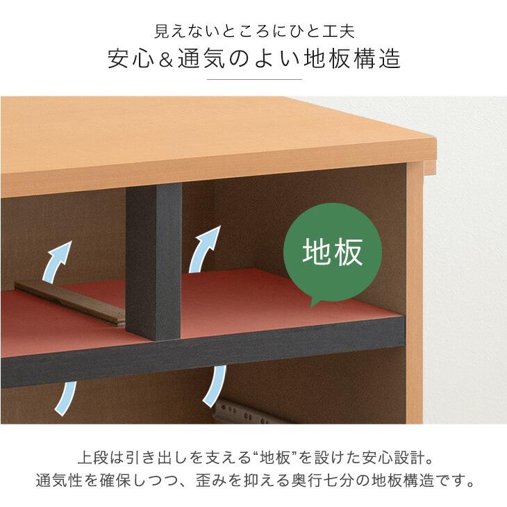 ◇大阪府 神戸市 配達料無料！◇東海家具◇タンス◇箪笥◇チェスト◇衣類収納◇ チェスト・タンス