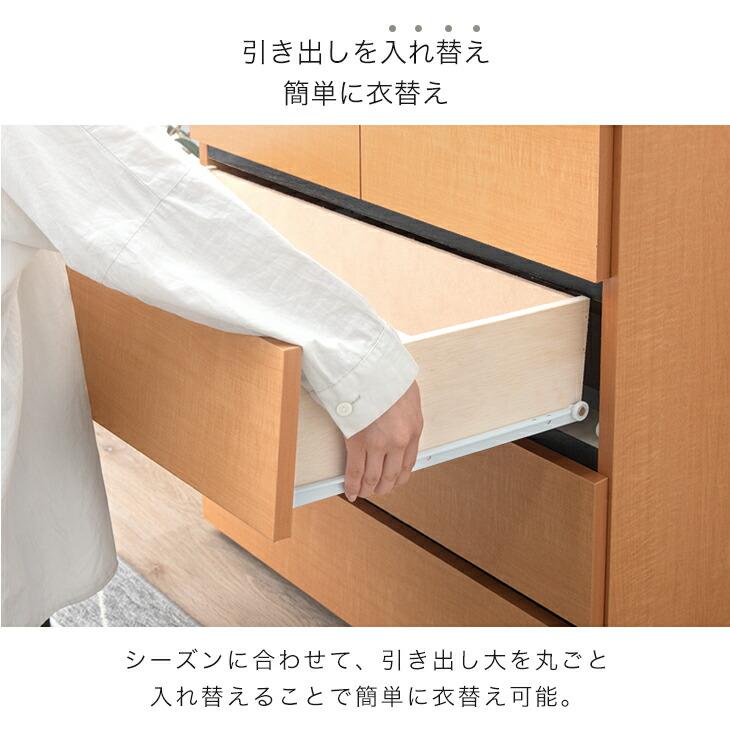 チェスト 白 北欧 国産 完成品 幅60 5段 タンス 収納 おしゃれ リビング収納 衣類収納 収納家具 収納チェスト 引き出し 木製 ホワイト ブラウン グレー_14