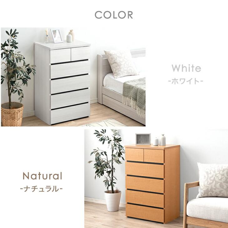 タンスのゲン チェスト 白 北欧 国産 完成品 幅60 5段 タンス 収納